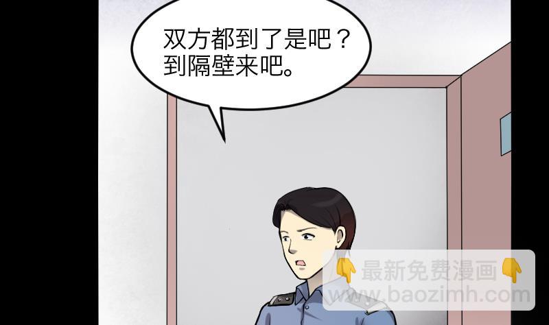 第286话 锤杀 125