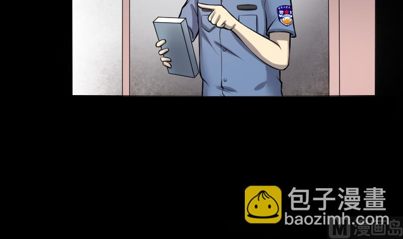 第286话 锤杀 126