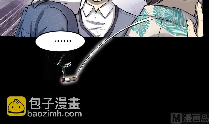 第286话 锤杀 129