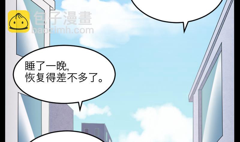 第286话 锤杀 13