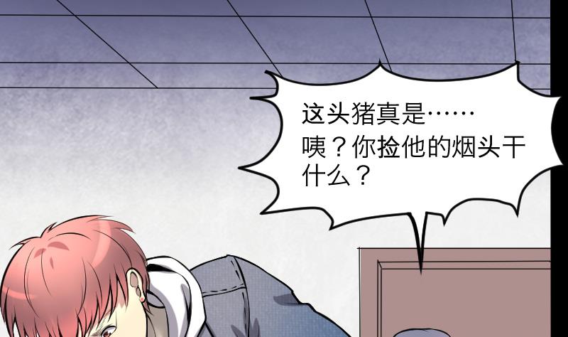 第286话 锤杀 131