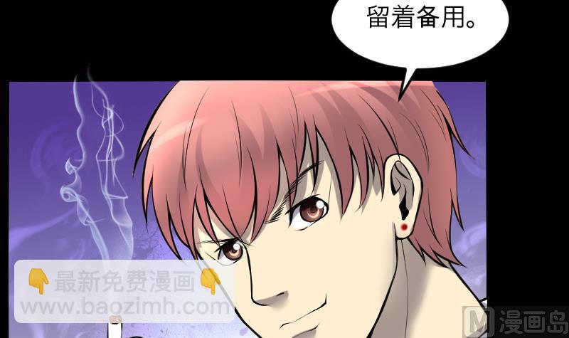 第286话 锤杀 135