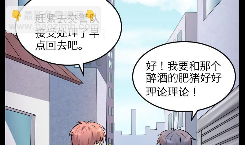 第286话 锤杀 14