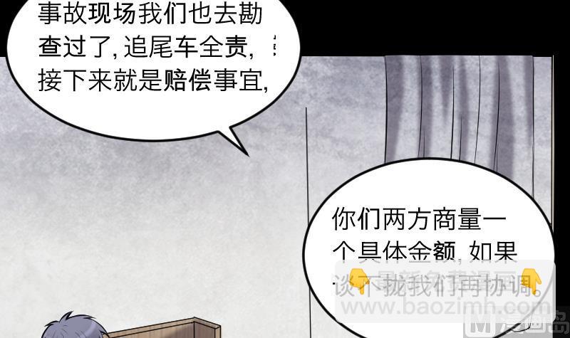 第286话 锤杀 141
