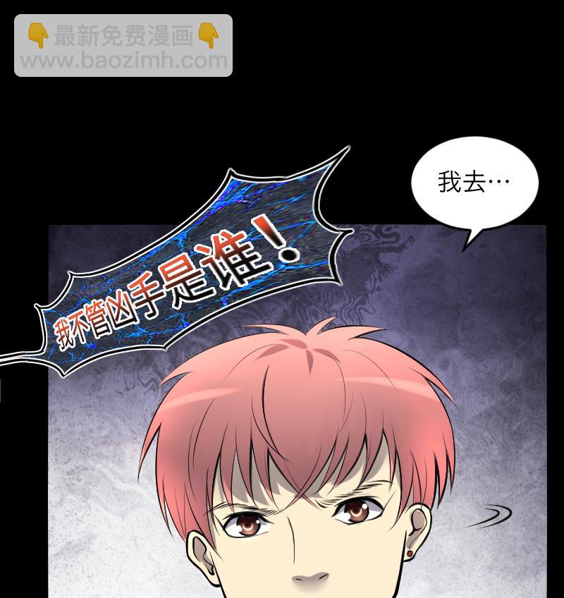 第286话 锤杀 146