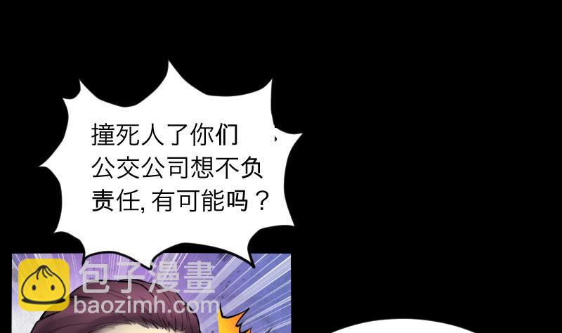 第286话 锤杀 148