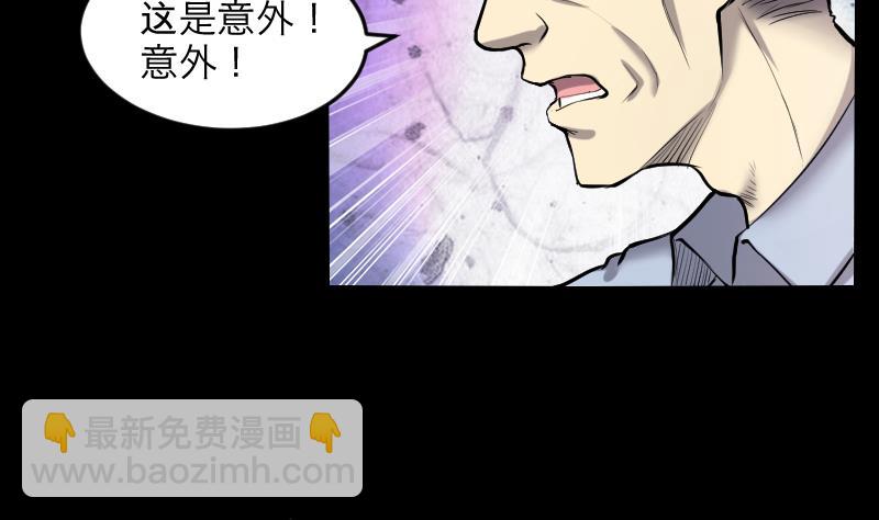 第286话 锤杀 155