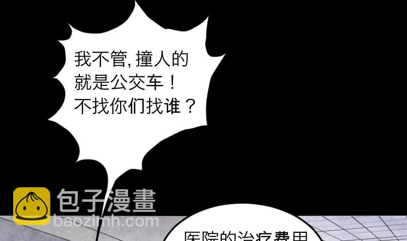 第286话 锤杀 156