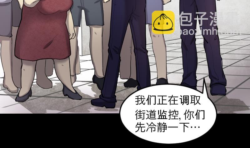 第286话 锤杀 158