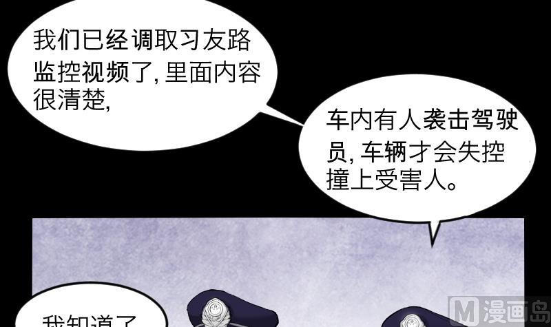 第286话 锤杀 160