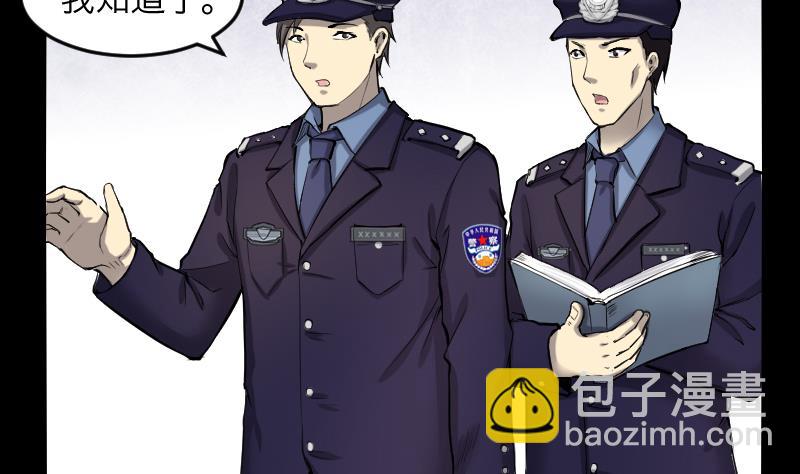 第286话 锤杀 161
