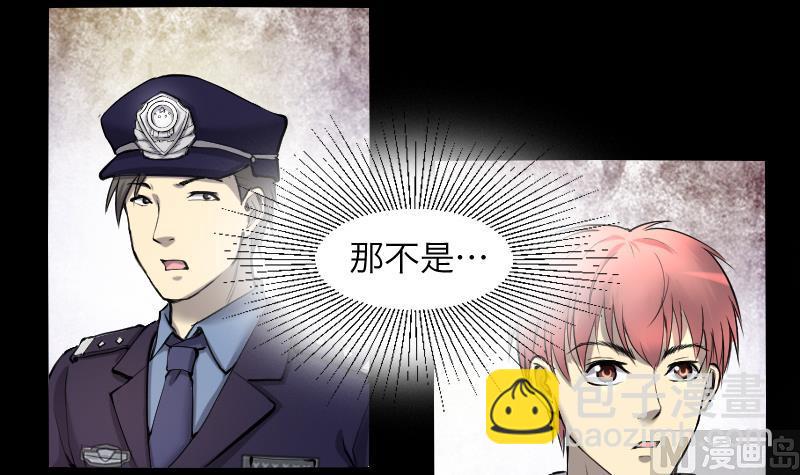 第286话 锤杀 163