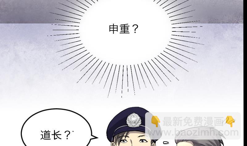 第286话 锤杀 165