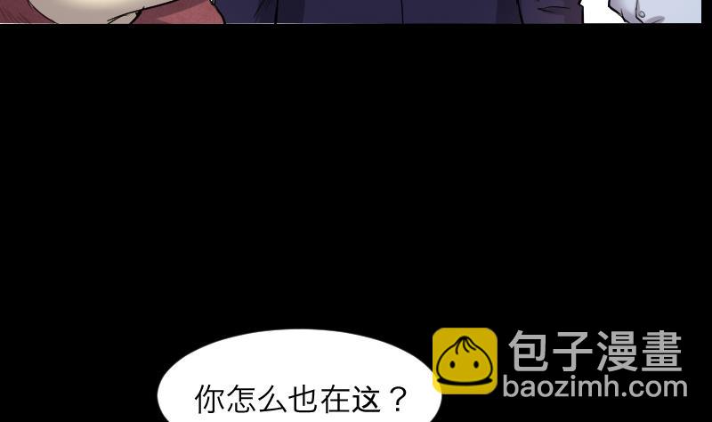 第286话 锤杀 167