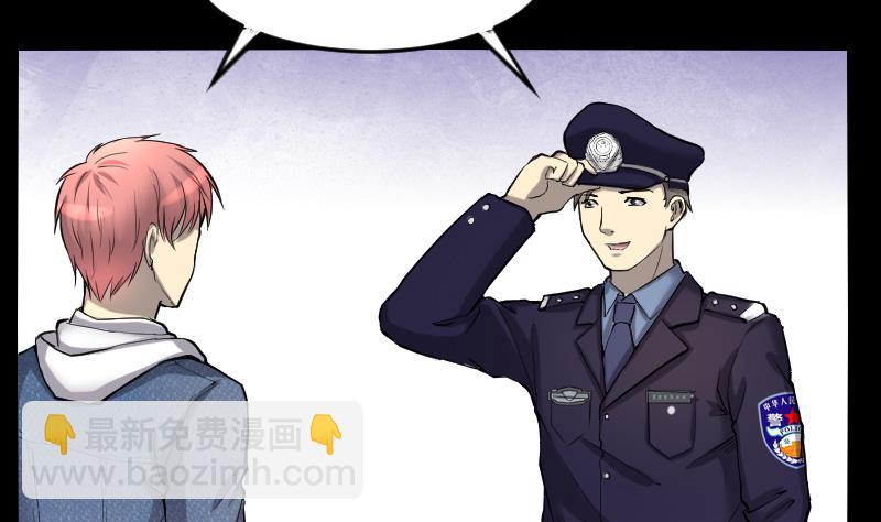 第286话 锤杀 168