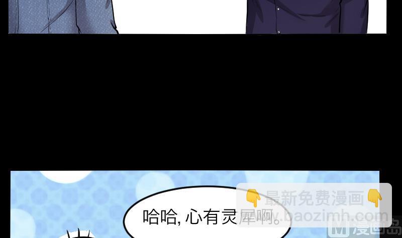 第286话 锤杀 169