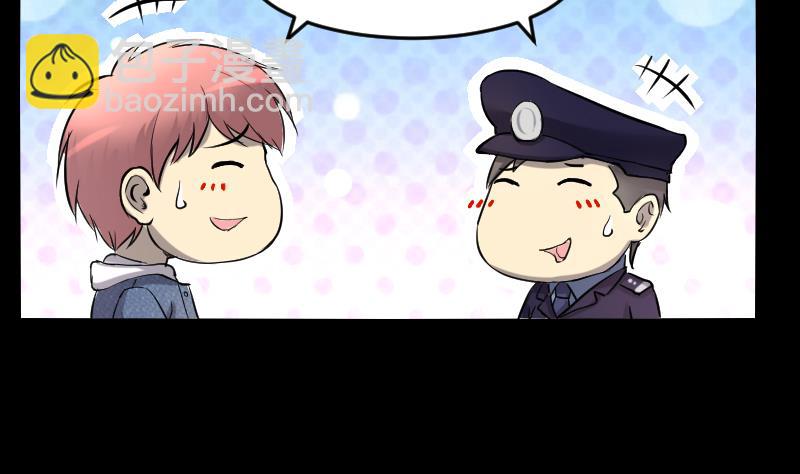 第286话 锤杀 170