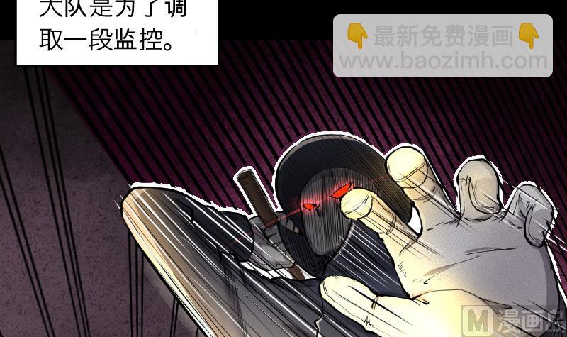 第286话 锤杀 172