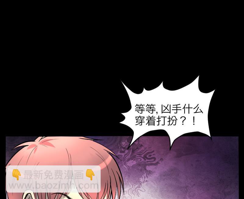 第286话 锤杀 176