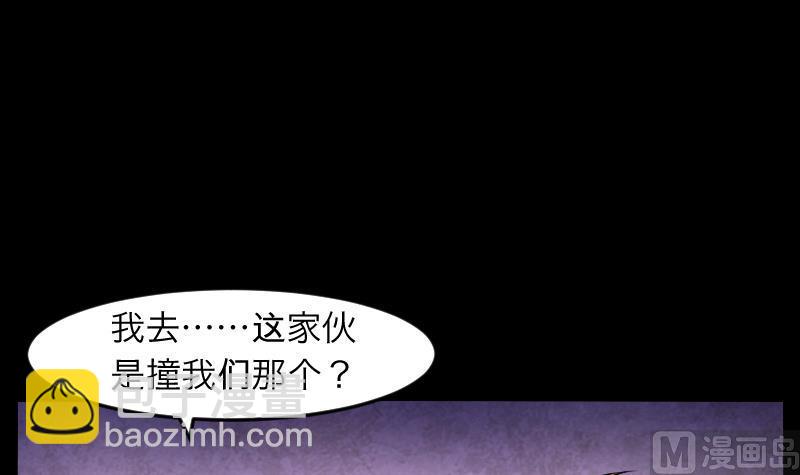 第286话 锤杀 18