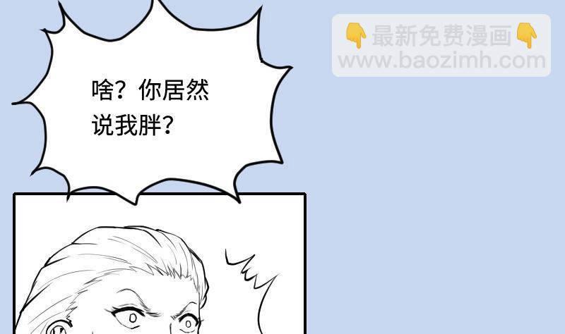 第286话 锤杀 183