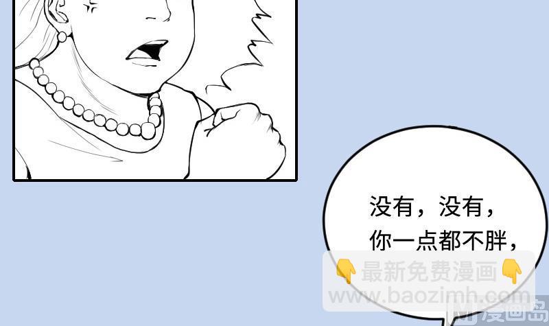 第286话 锤杀 184