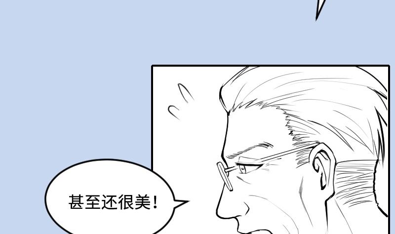 第286话 锤杀 185