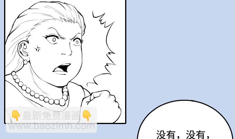 第286话 锤杀 189