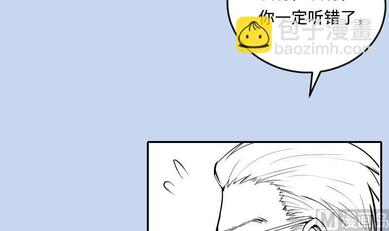第286话 锤杀 190