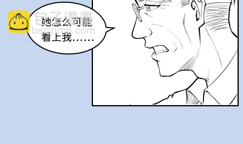 第286话 锤杀 191