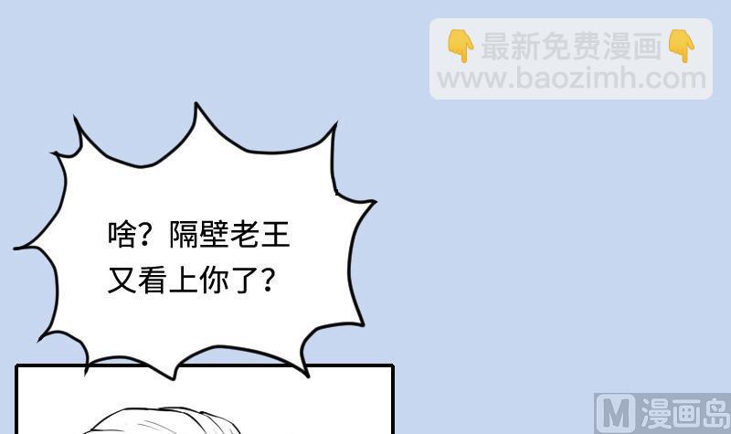 第286话 锤杀 193
