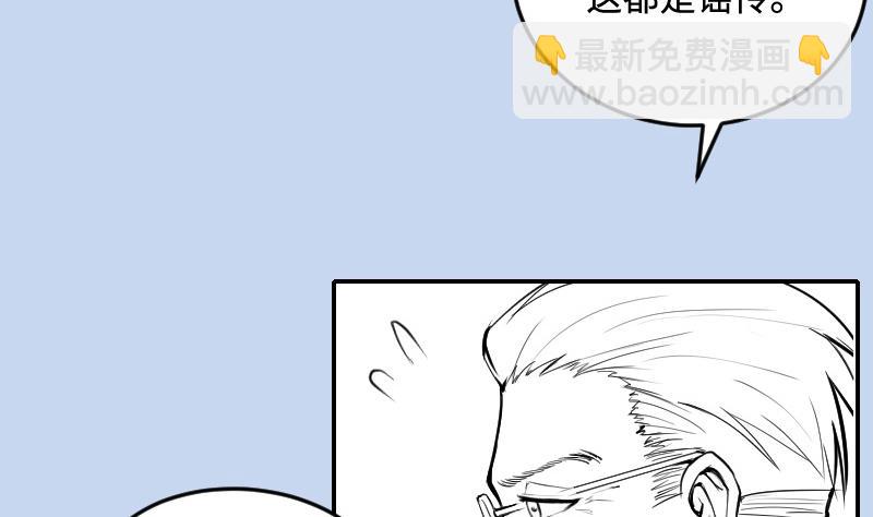 第286话 锤杀 195