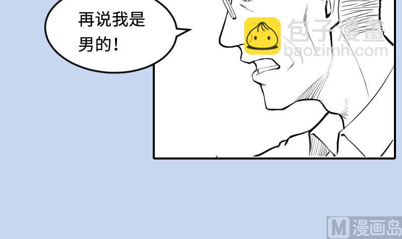 第286话 锤杀 196