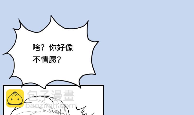 第286话 锤杀 198