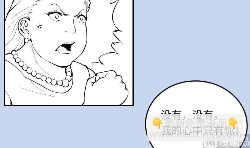 第286话 锤杀 199