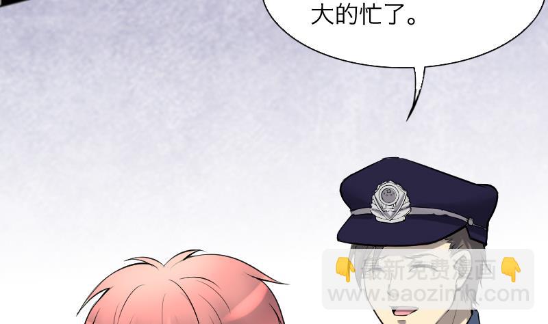 第287话 半脸人 113