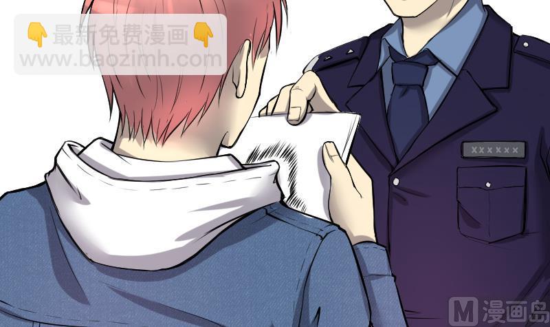 第287话 半脸人 114