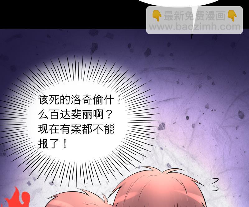 第287话 半脸人 116