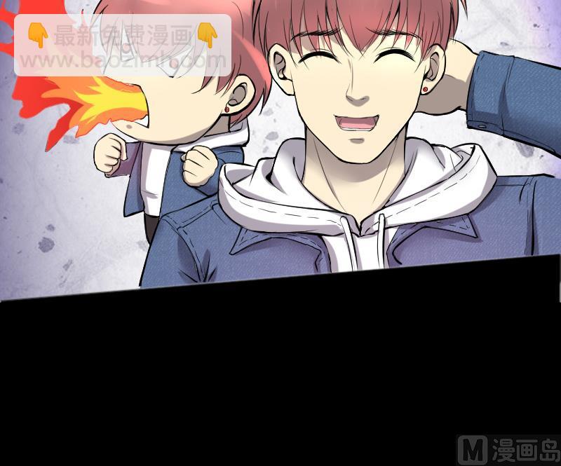 第287话 半脸人 117