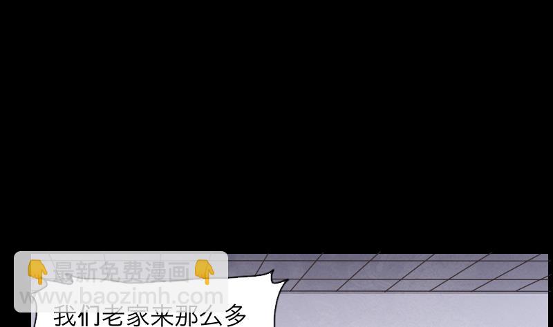第287话 半脸人 118