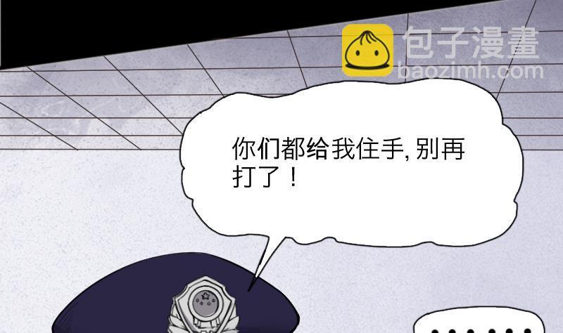 第287话 半脸人 122