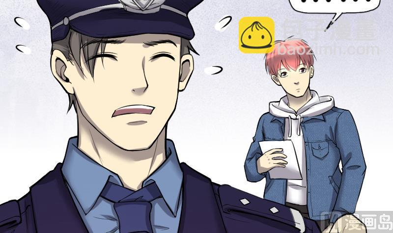 第287话 半脸人 123