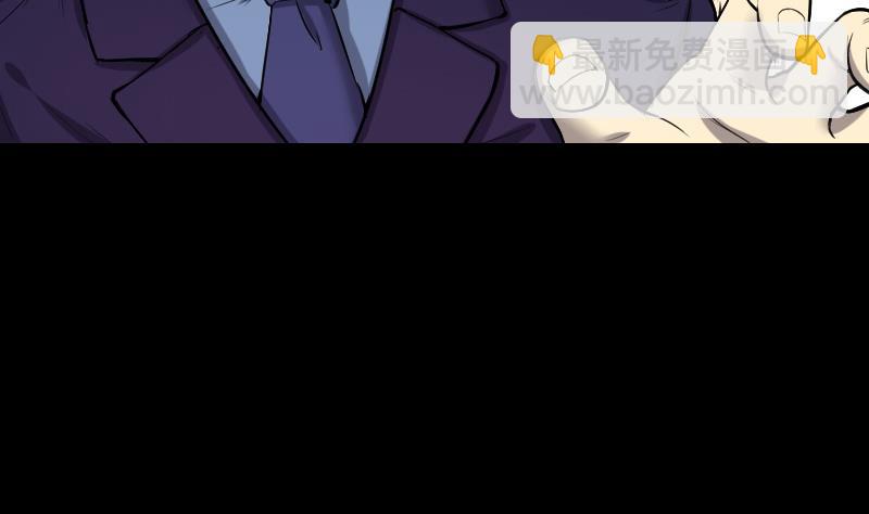 第287话 半脸人 124