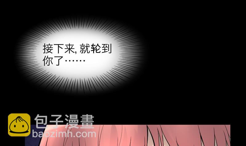 第287话 半脸人 125