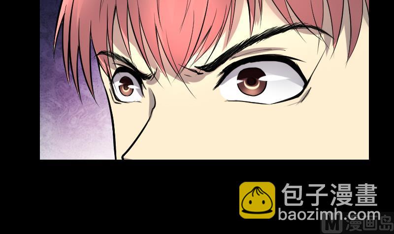 第287话 半脸人 126