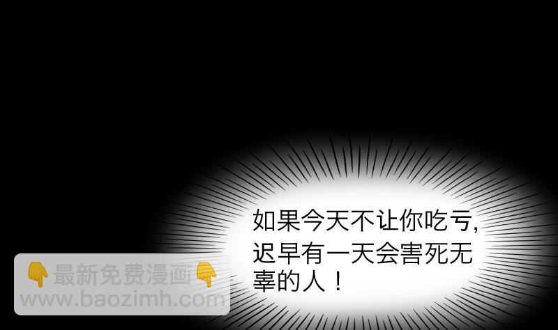 第287话 半脸人 127