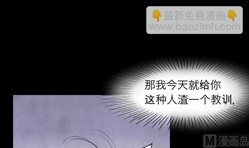 第287话 半脸人 135