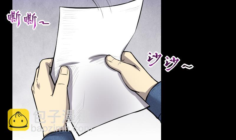 第287话 半脸人 136