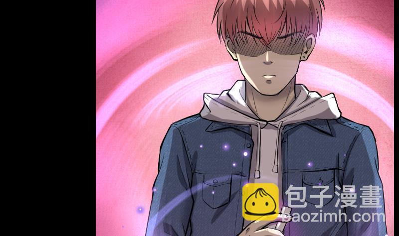 第287话 半脸人 139