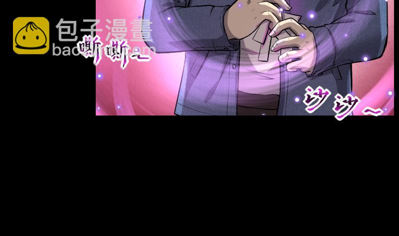 第287话 半脸人 140